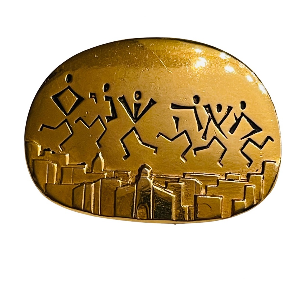 Vintage Modernist Design, Signed M. Katz Israel 85-6, Gold Tone Pin Brooch